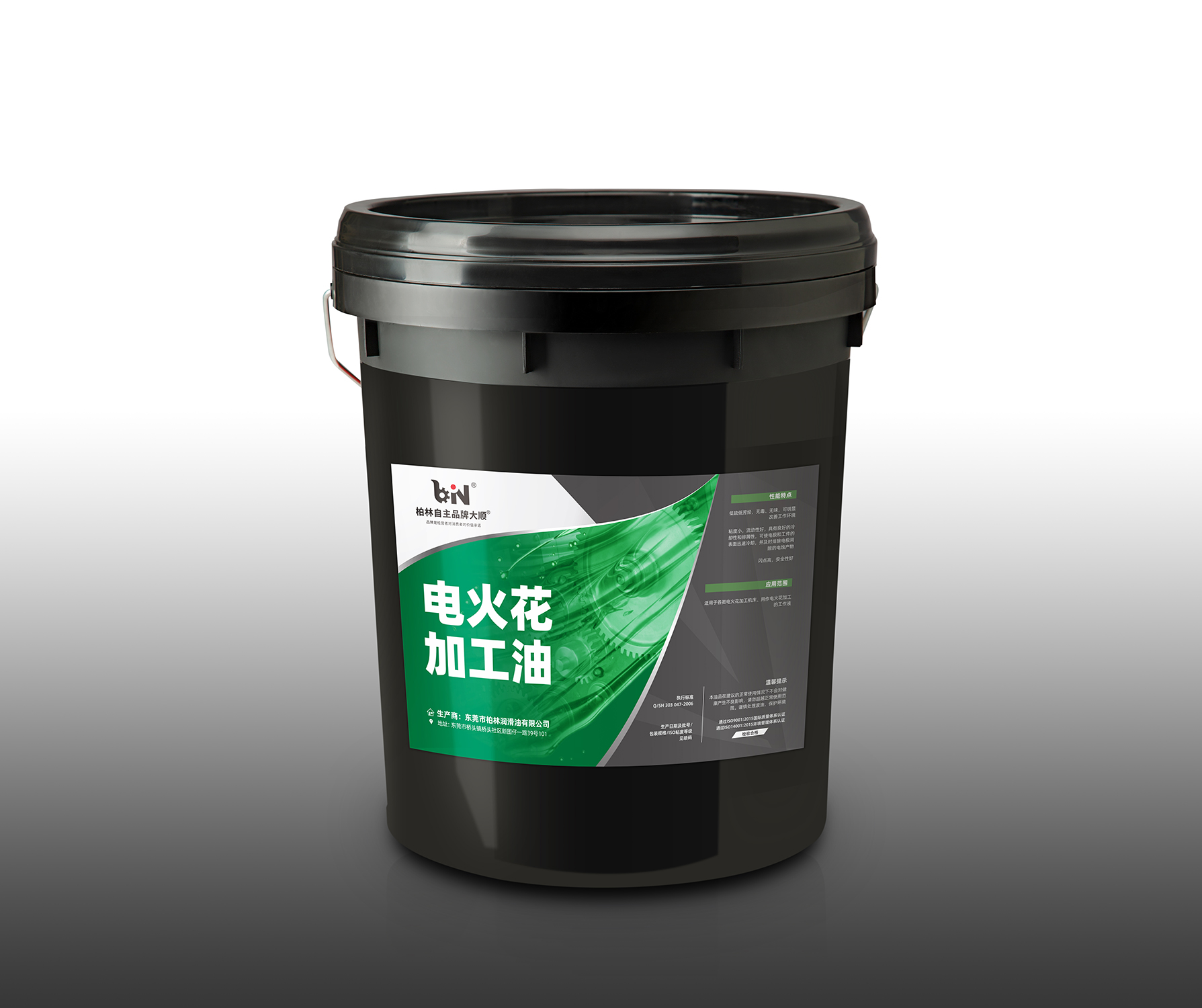 电火花加工油